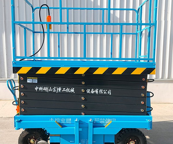 静安区自行走升降机